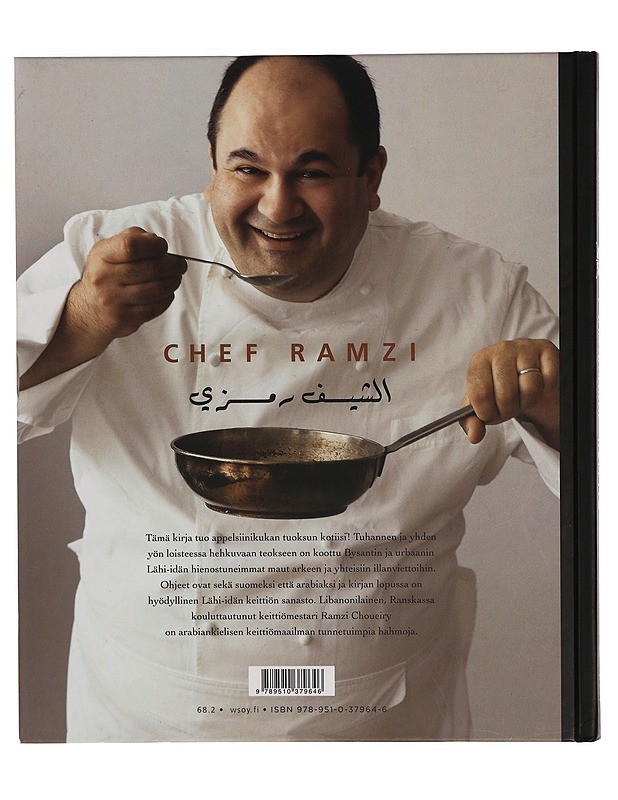 Arabialainen keittiö = Kitab al-tabkh al-'arabi - Choueiry, Ramzi - Ruokakirjat - 10105345740 - 1