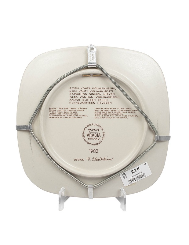 ARABIA vuosilautanen 1982 - Designsuosikit - 10105346633 - 1