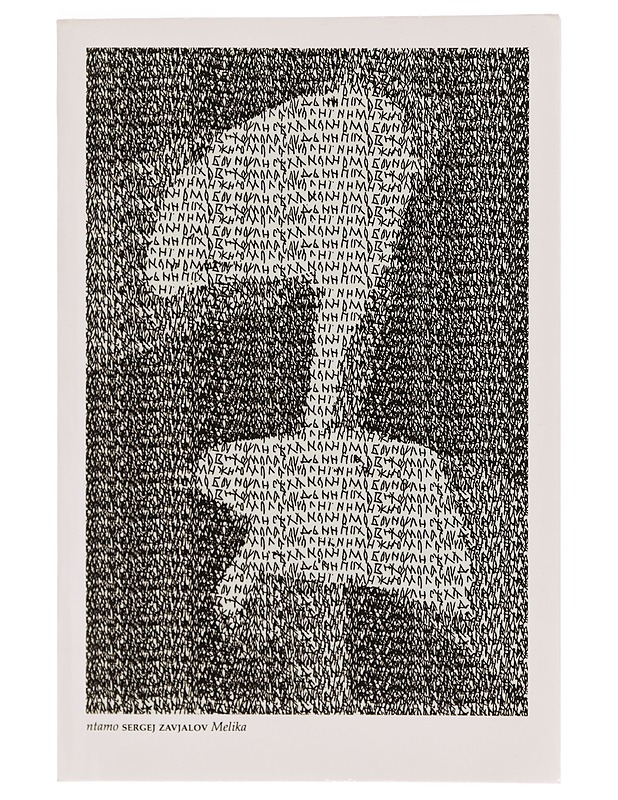 Melika - Zavjalov, Sergej - Runot ja näytelmät - 10105346703 - 0