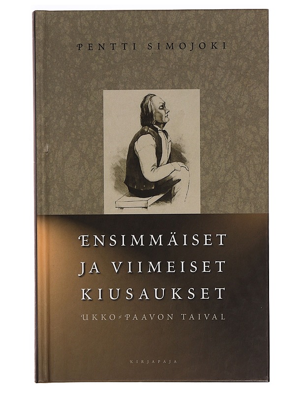 Ensimmäiset ja viimeiset kiusaukset : Ukko-Paavon taival - Pentti Simojoki - Elämäkerrat ja muistelmat - 10105347240 - 0