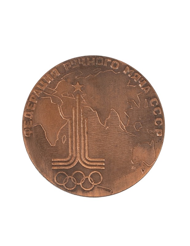 Olympialaiset 1980 Moskova Neuvostoliiton käsipalloliiton XVII kongressi mitali - Koriste-esineet - 10105347508 - 1