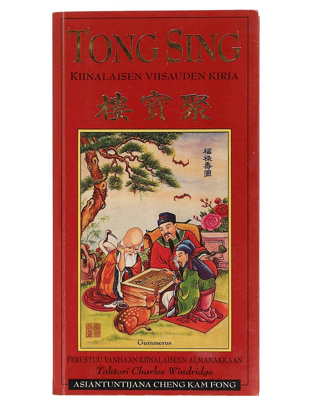 Tong Sing : kiinalaisen viisauden kirja - Windridge, Charles - Historiakirjat - 10105347936 - 0