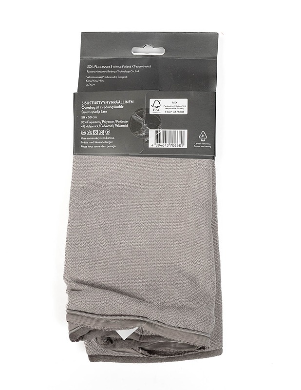 HOUSE Sisustustyynynpäällinen 50x50 cm - Muut kodintekstiilit - 10105349134 - 1
