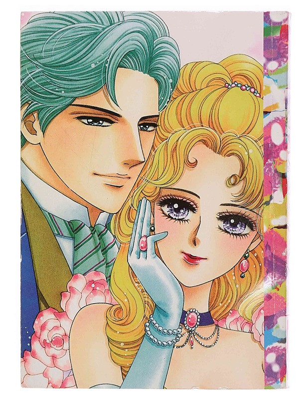 manga sarjakuva 1  - Lehdet - 10105350117 - 1