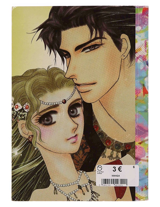 Manga sarjakuva 2 - Lehdet - 10105350124 - 1