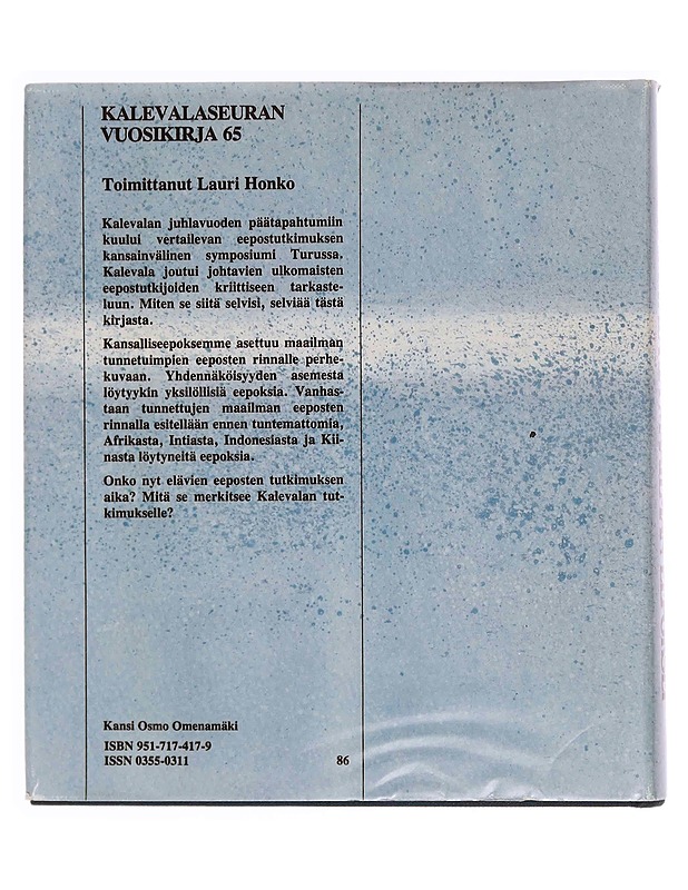 Kalevalan vastaanotto ja taiteellinen omaksunta - Pirkko Alhoniemi - Historiakirjat - 10105351249 - 1