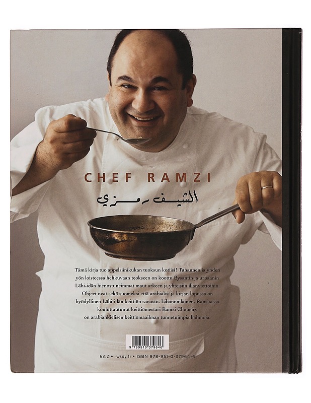 Arabialainen keittiö = Kitab al-tabkh al-'arabi - Choueiry, Ramzi - Ruokakirjat - 10105352132 - 1