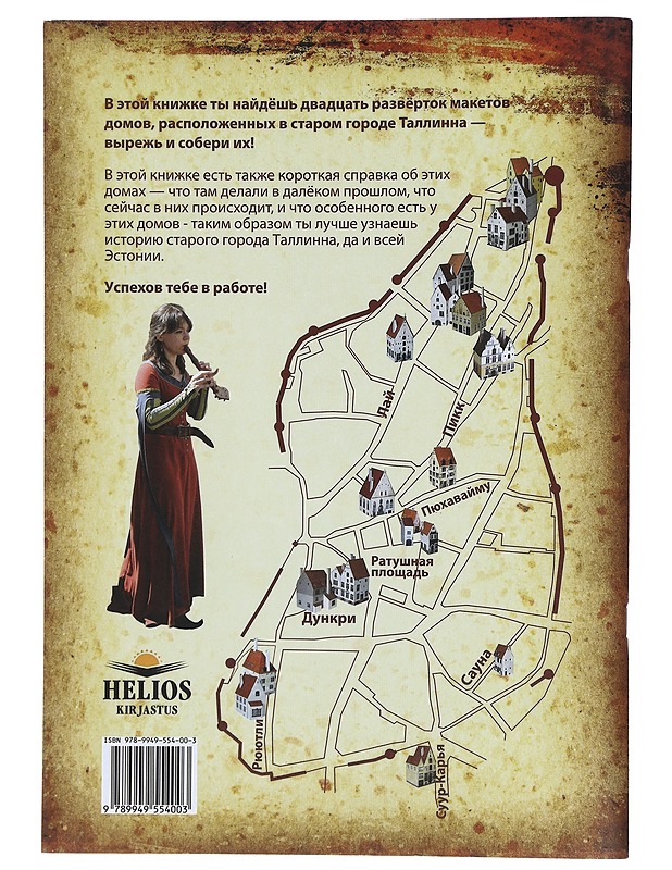 Vanha Kaupunki Tallinna - Tietokirjat ja oppaat - 10105352390 - 1