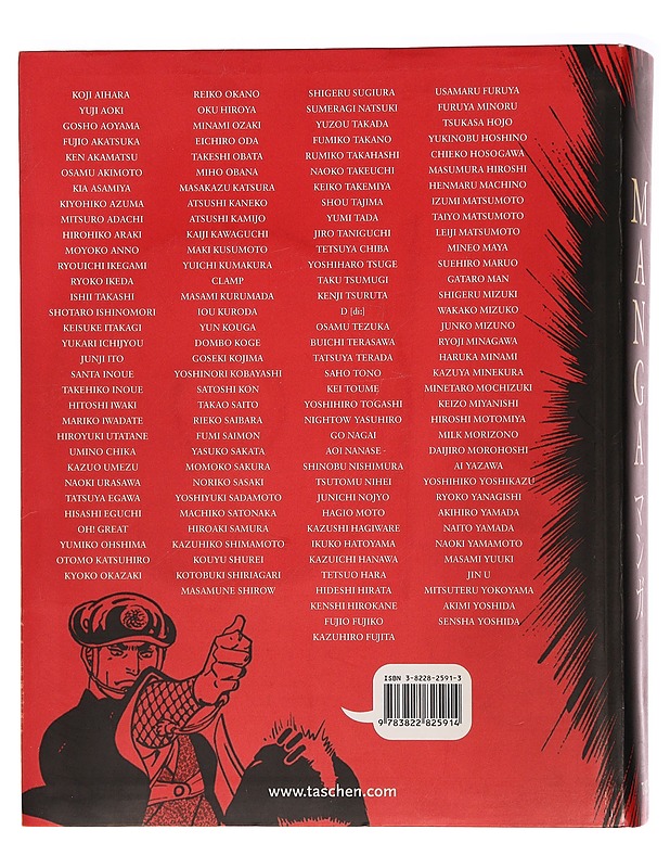 Manga design - Amano Masano - Tietokirjat ja oppaat - 10105354039 - 1