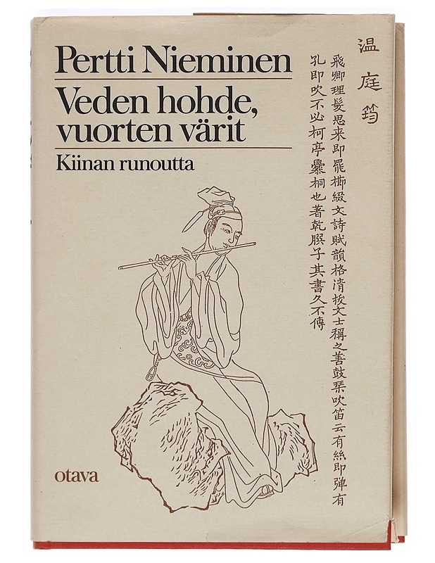 Veden hohde, vuorten värit : Kiinan runoutta - Nieminen, Pertti - Tietokirjat ja oppaat - 10105355428 - 0