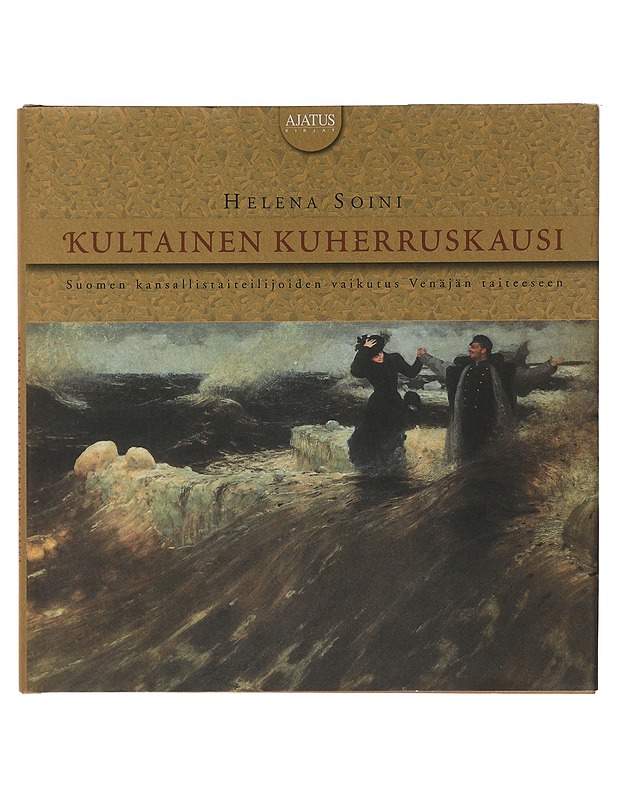 Kultainen kuherruskuukausi - Helena Soini - Historiakirjat - 10105357776 - 0