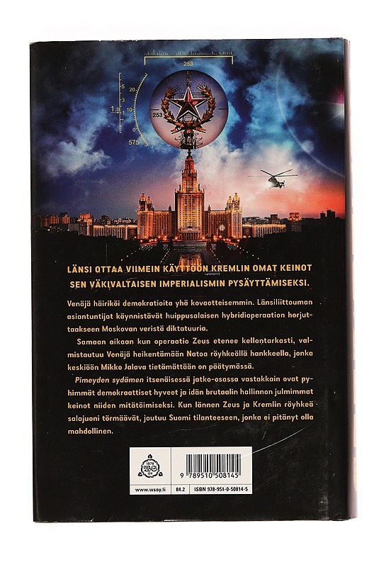 Zeus - Ilkka Remes - Jännitys ja dekkarit - 10105358006 - 1