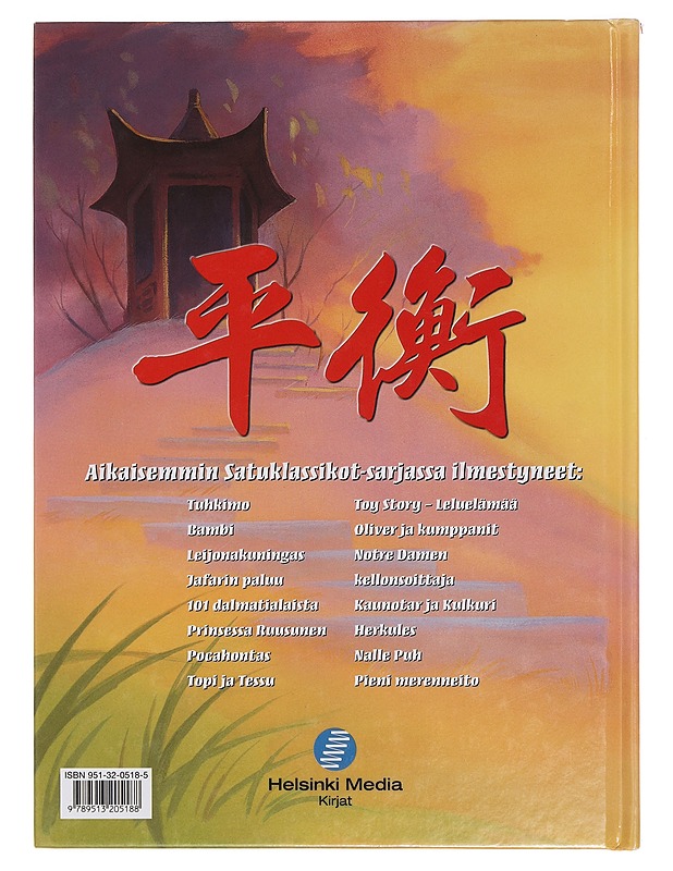 MULAN - KUOPPALA, TUULA (SUOM.) - Lastenkirjat - 10105359155 - 1