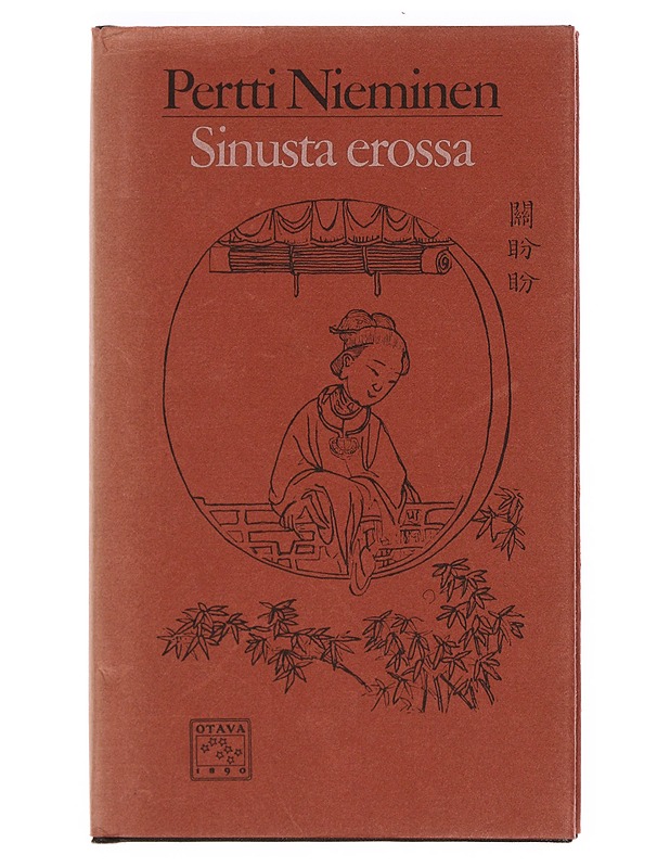 Sinusta erossa- Nieminen Pertti - Runot ja näytelmät - 10105359225 - 0