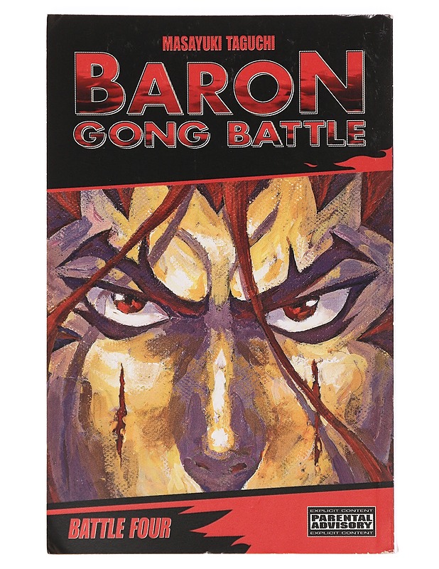 Baron Gong Battle: battle Four - Masayuki Taguchi K-18 - Sarjakuvat - 10105359919 - 0