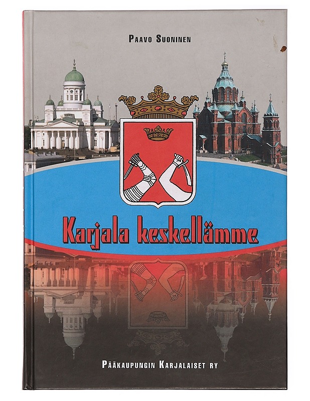 Karjala keskellämme / pääkaupunkiseudun ja Karjalan vuorovaikutuksesta kautta aikojen - Paavo Suoninen - Tietokirjat ja oppaat - 10105360655 - 0