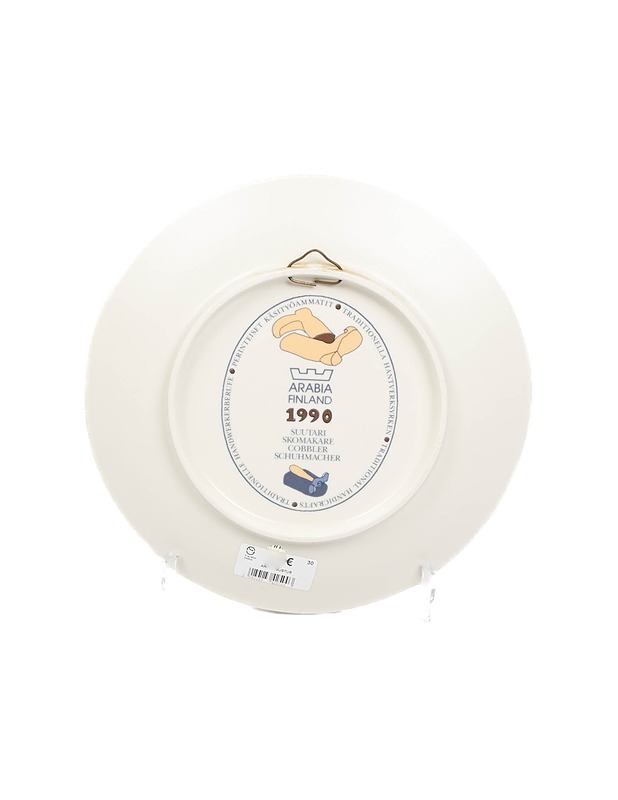 ARABIA Suutari seinälautanen, 1990 - Perinteiset käsityöammatit - Designsuosikit - 10105360696 - 1