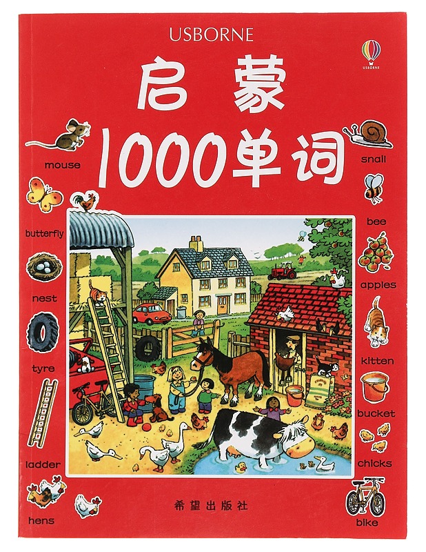 First Thousand Words in English - Heather Amery - Lastenkirjat - 10105360959 - 0