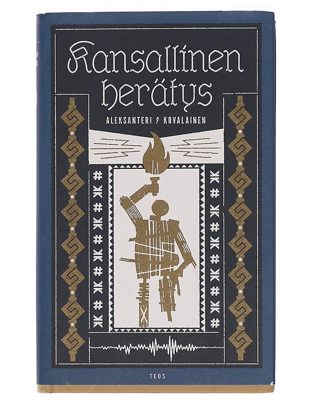 Kansallinen herätys : dokumentaarinen fantasia - Kovalainen, Heikki A. - Romaanit ja novellit - 10105361229 - 0