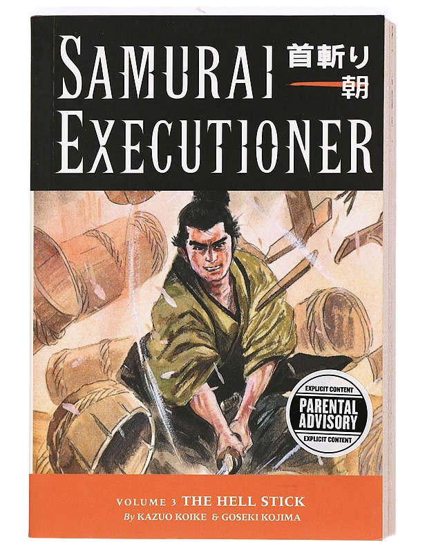 Samurai executioner. Volume 3 : The hell stick - Kazuo Koike - Sarjakuvat - 10105363364 - 0