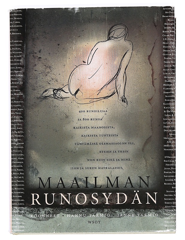 Maailman runosydän - Liuhala, Ulla - Romaanit ja novellit - 10105363814 - 0