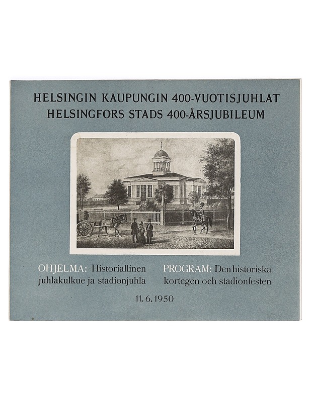 Helsingin kaupungin 400-vuotisjuhlat, Helsingfors stads 400-ärsjubileum - Helsingfors 1950 - Tietokirjat ja oppaat - 10105364482 - 0