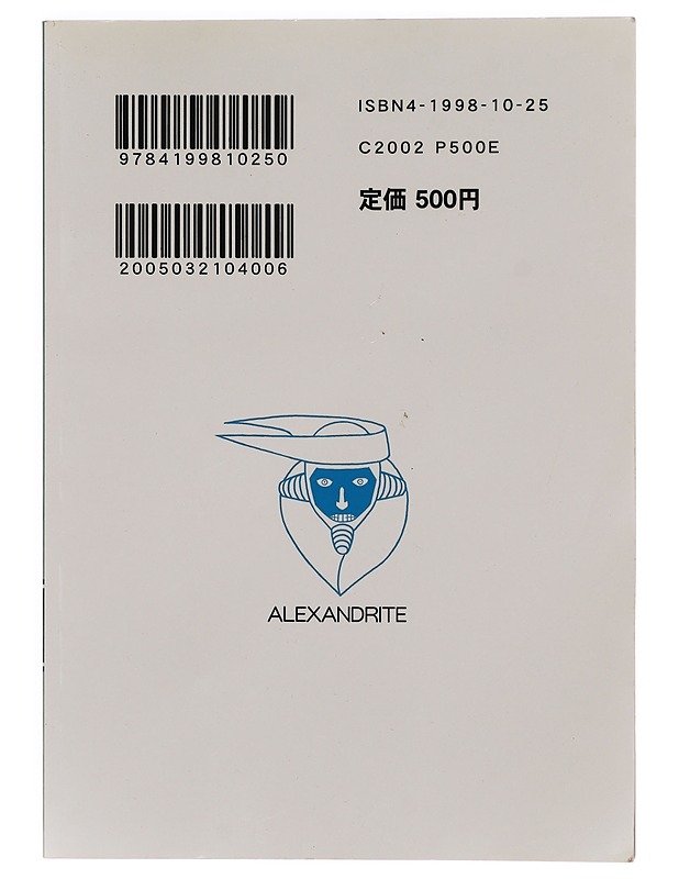 Bleach books - Sarjakuvat - 10105364913 - 1