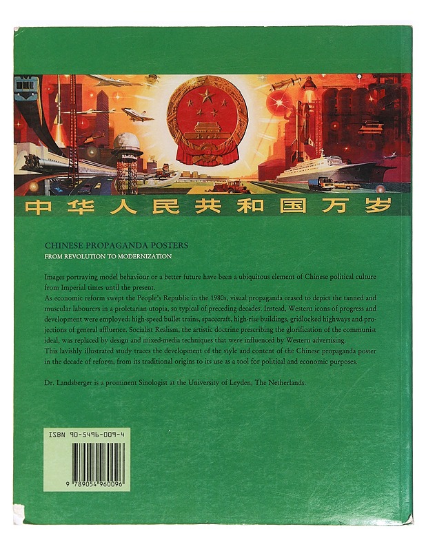 Chinese propaganda posters : from Revolution to Modernization - toim. Stefan Landsberger - Tietokirjat ja oppaat - 10105366154 - 1