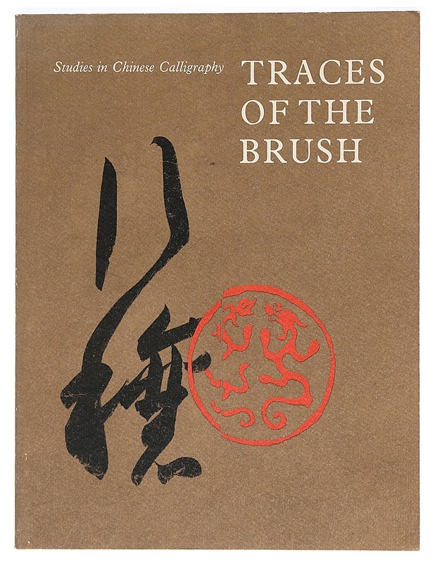 Traces of the brush: studies in chinese calligraphy - Shen C. Y. Fu - Taide- ja kulttuurikirjat - 10105366749 - 0