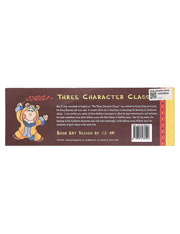 The Three character classic - Wang Ying Lin - Harrastekirjat - 10105367692 - 1