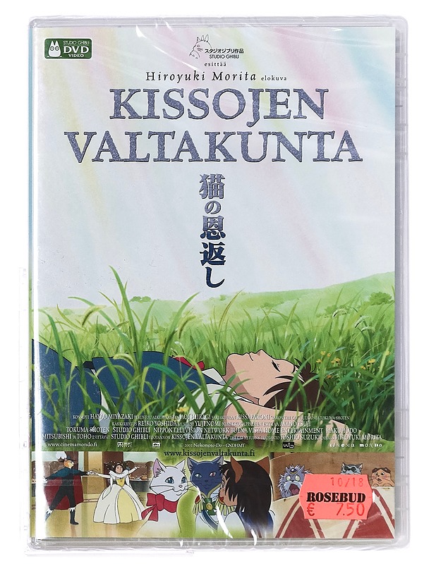 Kissojen valtakunta - DVD - DVD-elokuvat - 10105373581 - 0