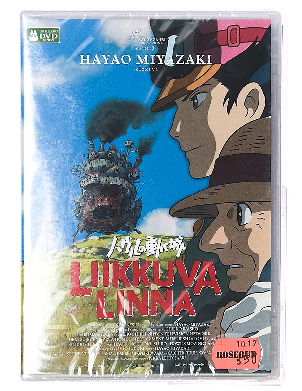 Liikkuva linna - DVD - DVD-elokuvat - 10105373615 - 0