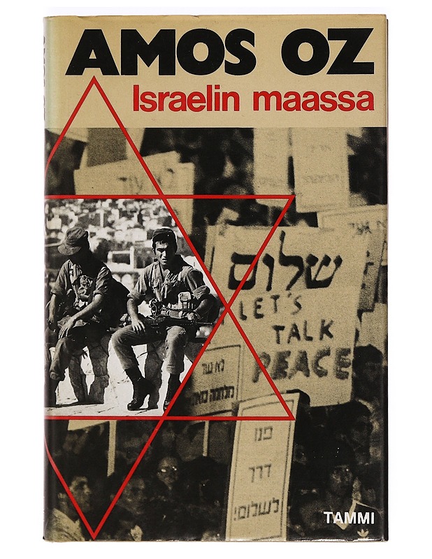 Israelin maassa - Oz, Amos - Tietokirjat ja oppaat - 10105375449 - 0