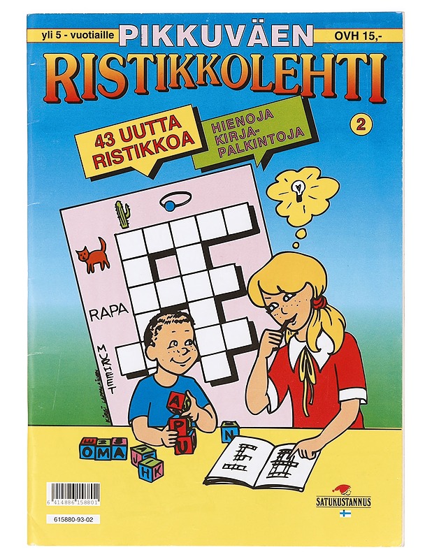 Ristikkolehti - Kirsi Lappalainen - Lehdet - 10105375986 - 0