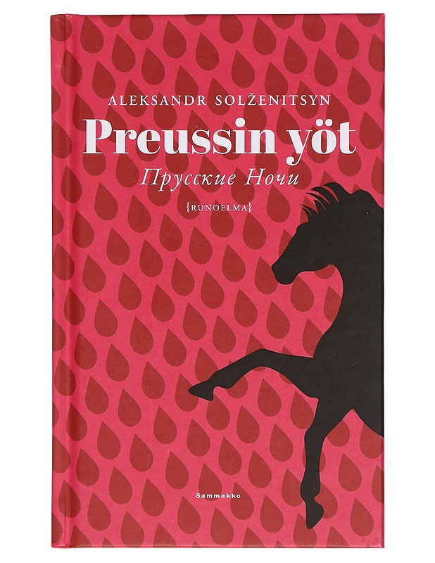 Preussin yöt - Solzenitsyn, Aleksandr - Runot ja näytelmät - 10105376076 - 0