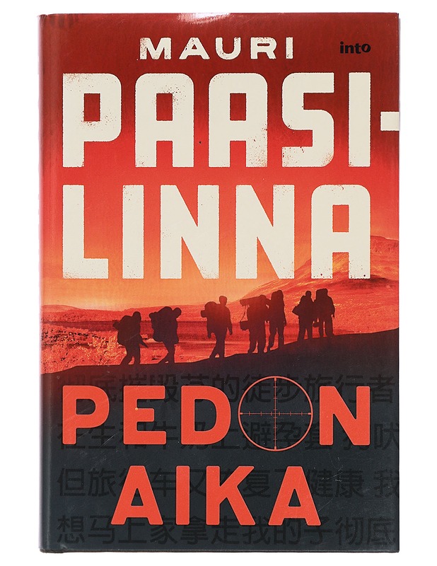 Pedon aika - Mauri Paasilinna - Jännitys ja dekkarit - 10105376570 - 0