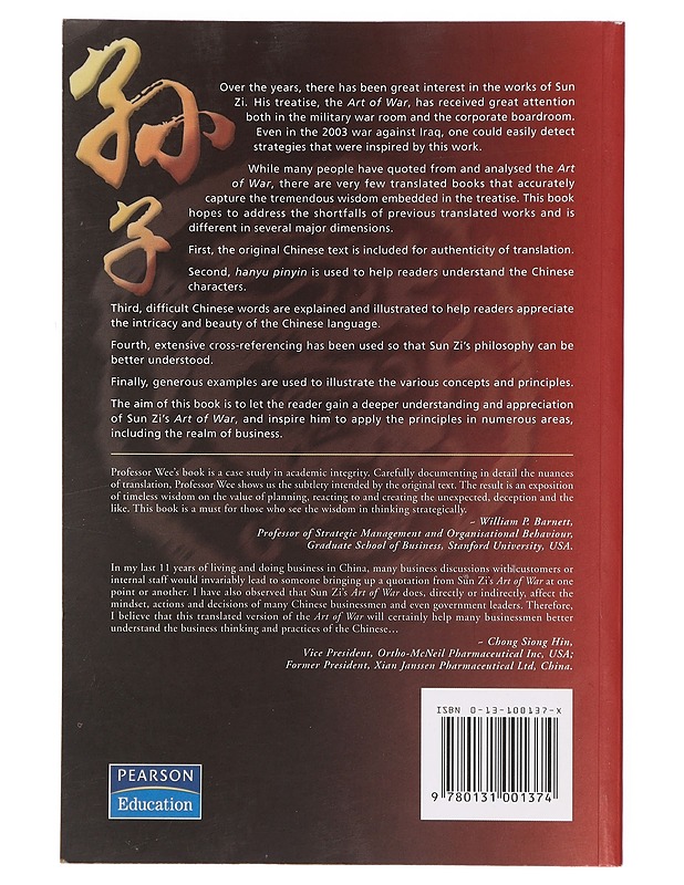 Sun Zi art of war - Sunzi - Tietokirjat ja oppaat - 10105376629 - 1