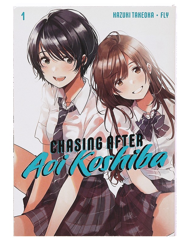 Chasing after Aoi Koshiba - Sarjakuvat - 10105376637 - 0
