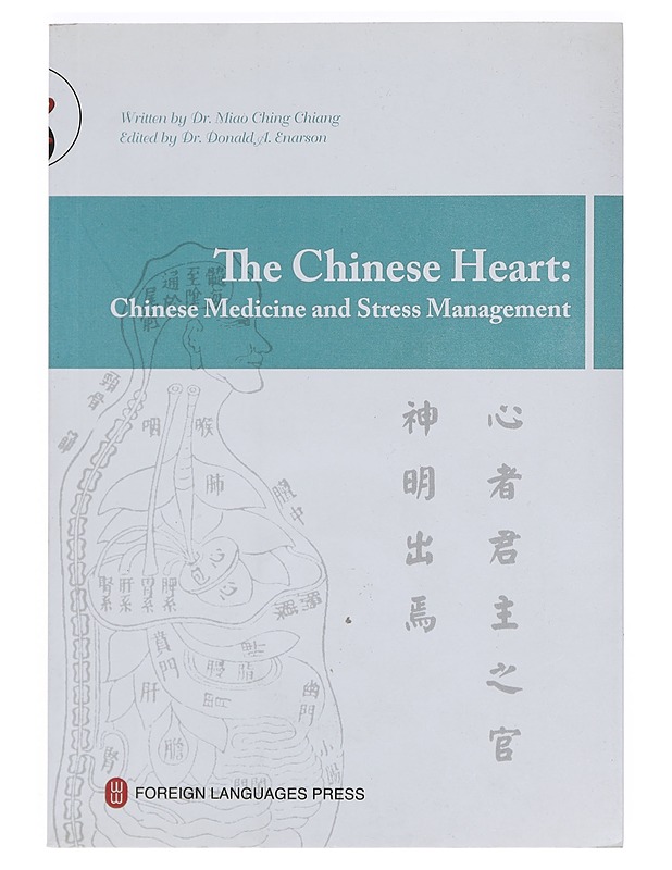 The Chinese Heart - Chiang, Miao Ching - Tietokirjat ja oppaat - 10105377100 - 0