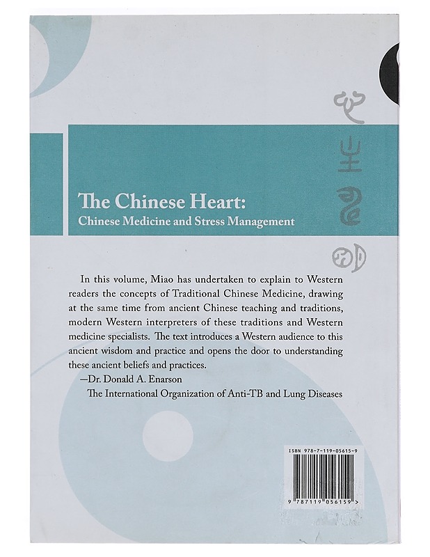The Chinese Heart - Chiang, Miao Ching - Tietokirjat ja oppaat - 10105377100 - 1