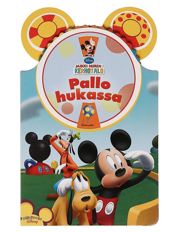 Pallo hukassa - Feldman, Thea - Lastenkirjat - 10105377351 - 0