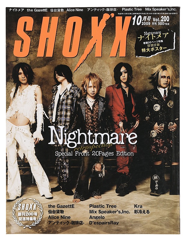 Shoxx Vol. 200 2009 - Lehdet - 10105377418 - 0