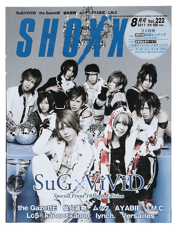 SHOXX Vol. 222 2011 - Lehdet - 10105377435 - 0