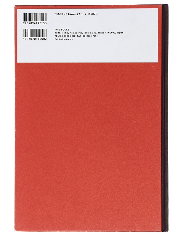 The Tokyo type directors club annual 2002 - [Shingo Miyoshi] - Tietokirjat ja oppaat - 10105377750 - 1