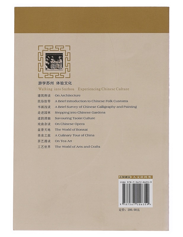 Dao yun qing you - Qilin Zang - Tietokirjat ja oppaat - 10105377909 - 1