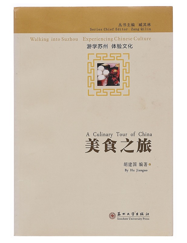 Dao yun qing you - Qilin Zang - Tietokirjat ja oppaat - 10105377966 - 0