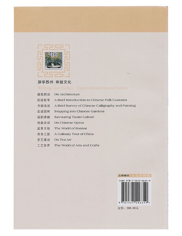 Dao yun qing you - Qilin Zang - Tietokirjat ja oppaat - 10105378207 - 1