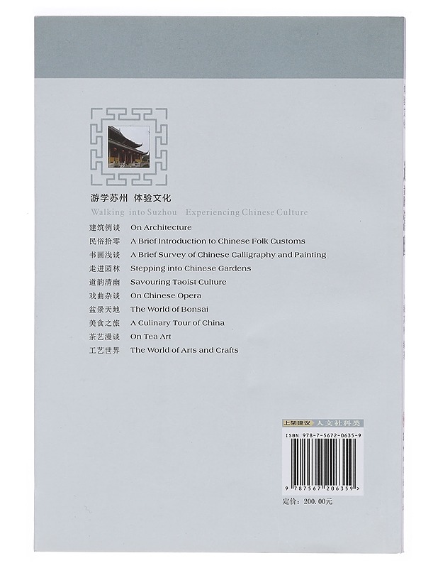 Dao yun qing you - Qilin Zang - Tietokirjat ja oppaat - 10105378210 - 1