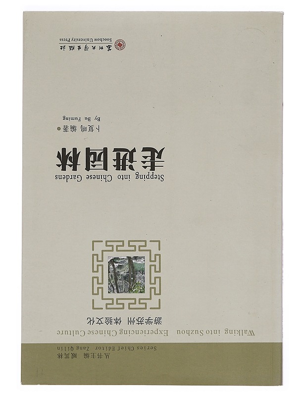 Dao yun qing you - Qilin Zang - Tietokirjat ja oppaat - 10105378220 - 0