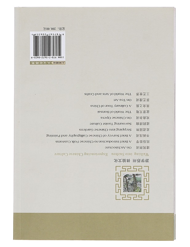 Dao yun qing you - Qilin Zang - Tietokirjat ja oppaat - 10105378220 - 1